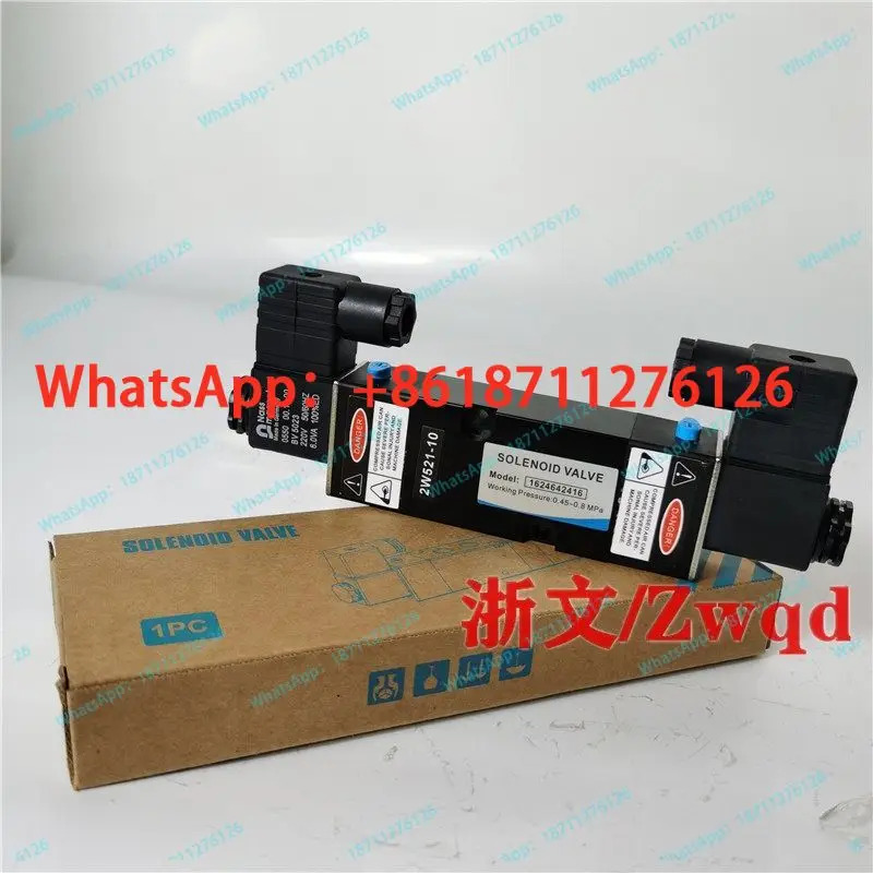 솔레노이드 밸브 SOLENOID VALVE 2W521-10 2위치 5방향 이전기 제어 플레이트 역전
