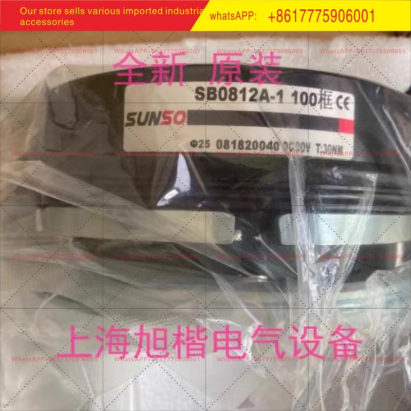 SB0812A-1 100 프레임  25 DC90V T 30NM 오리지널 SUNSO 브레이크 SB0812I-2