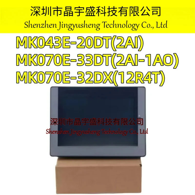 오리지널 MK043E-20DT MK070E-33DT 터치 스크린