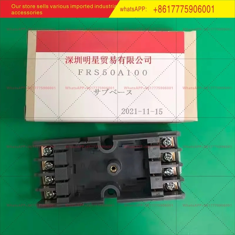 FRS50A100 기판 FRS100 화염 릴레이 베이스