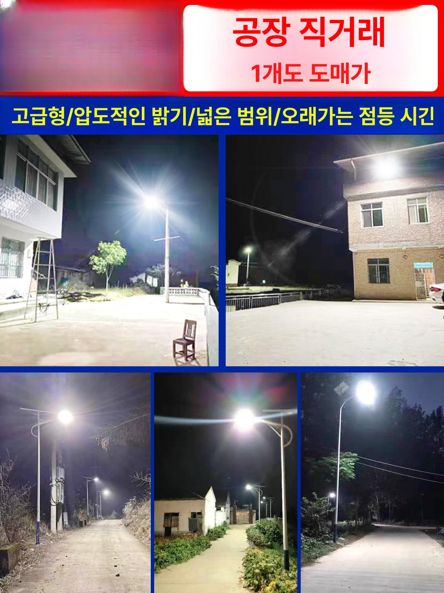 LED 태양열 가로등 벽부등 태양광 조명 전등 전신주 950000W 1단계 - 상세 이미지 3