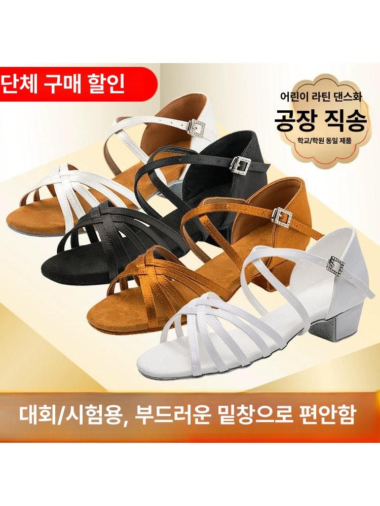 스포츠댄스화 라인 줌바 살사 댄스신발 연습화 진갈색 27 - 상세 이미지 2