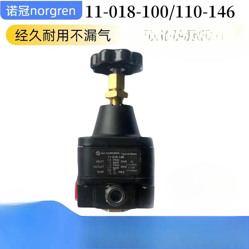 11-018-110/100/146/147 노크라운 압력 조절 밸브 11-818-100-110/999 정밀 감압