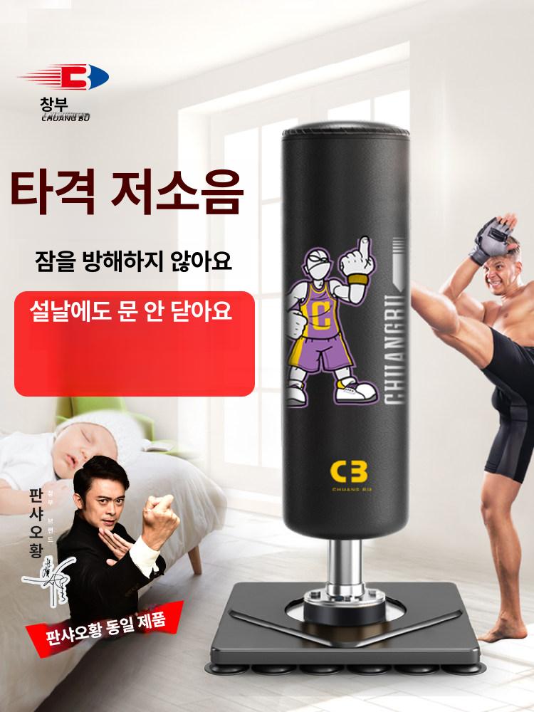 스노블룸 스탠딩 샌드백 권투 가정용 펀치백인용 복싱 글러브 훈련 문 샌드백복싱 - 상세 이미지 3