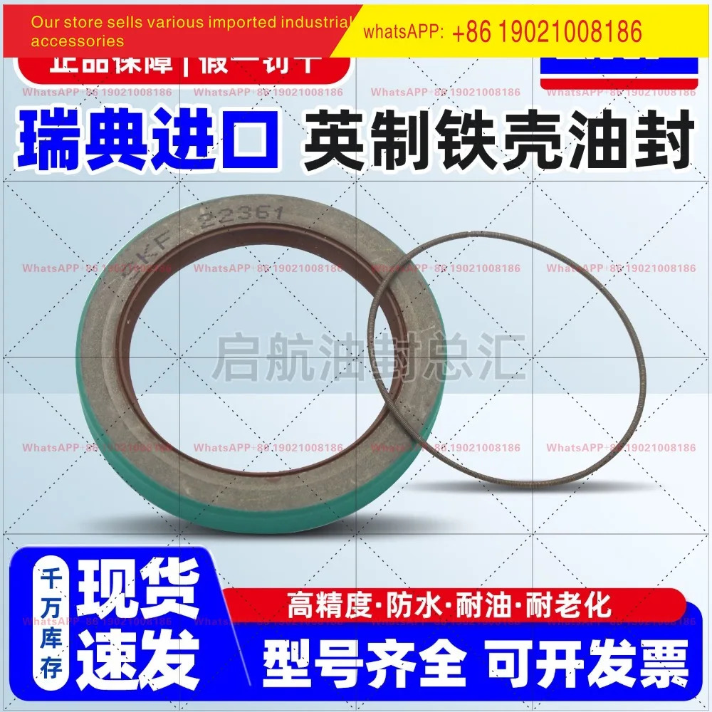 SKF 오일씰 CR27280/CR47394 임페리얼 철제 쉘