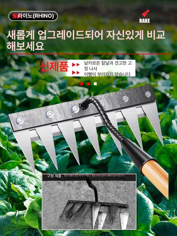 1 1 농업용 제초갈퀴 망간 강철 원예 텃밭 탈부착 칼날형 강력한 잡초 뿌리제거 잔디 두꺼운형 5날 갈퀴 - 상품 이미지