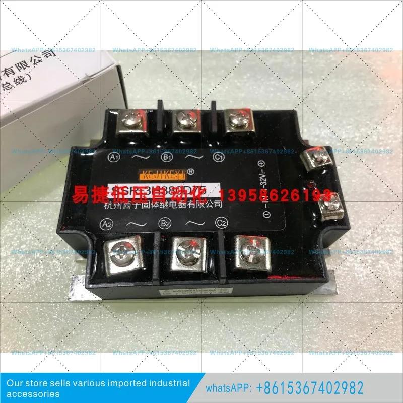 SSR-3H380D75 3상 솔리드 스테이트 릴레이 SSR-3H480D75H G