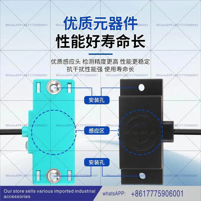 Yuanhuang 용량성 스위치 EB-DRF05 감지 금속 플라스틱 센서 평면 유도형 EB-DRF10