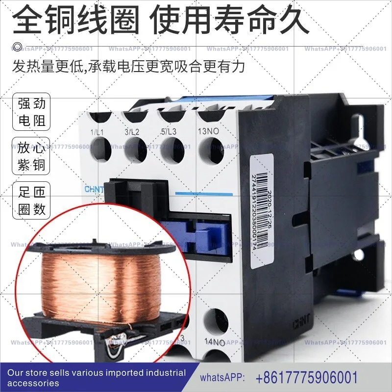 친트 AC 접촉기 CJX2 DC24V 릴레이 NC1-1810Z 18A DC 코일