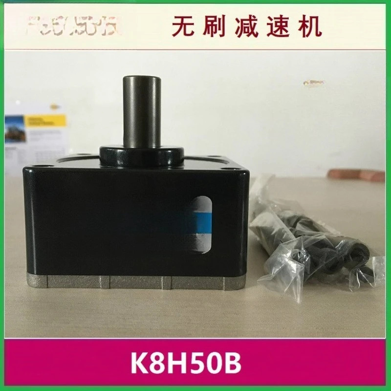GGM호환 브러시리스 감속기 K8H50B 오리지널 K8H100