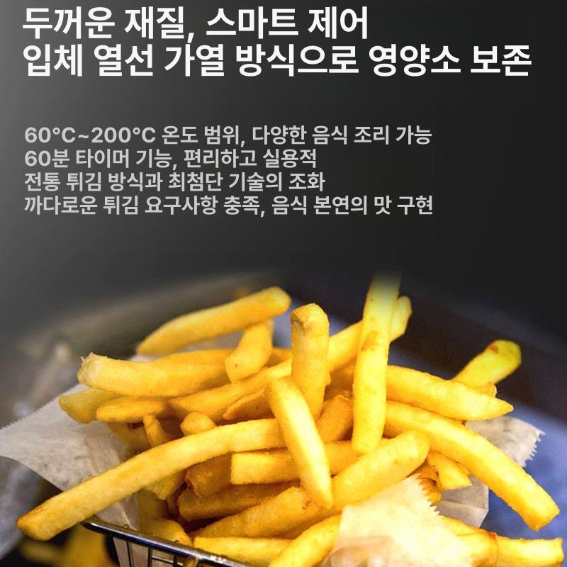 업소용 전기 튀김기 대용량 전문가용 후라이드 식당 치킨 닭튀김기 튀기기 튀김기계 푸드트럭 - 상세 이미지 5
