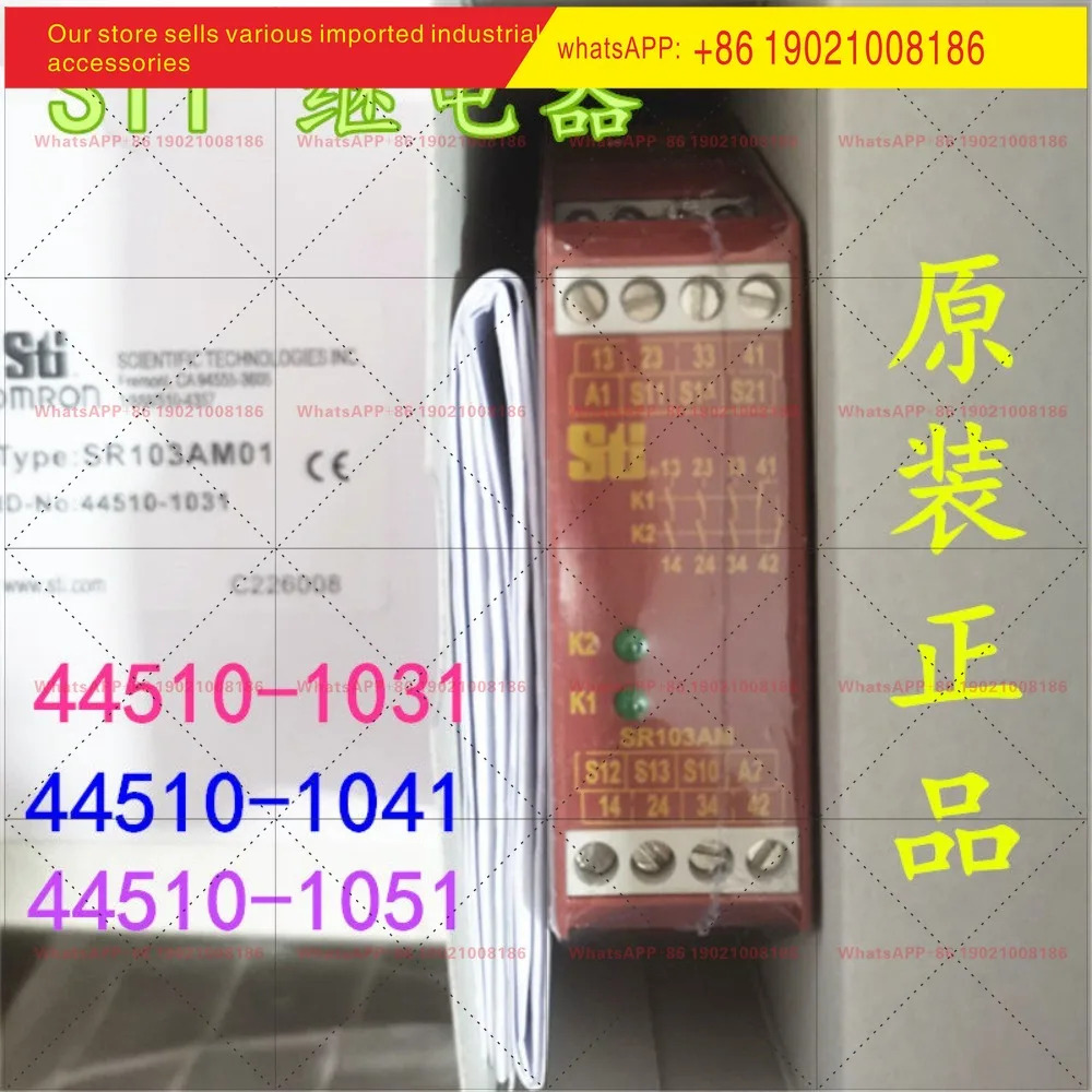 STI 안전 릴레이 SR103AM01 44510-1031 44510-1051