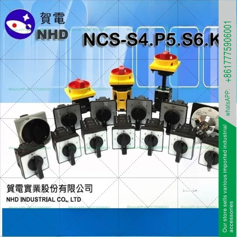 품 전원 스위치 NCS-P5P298F201 4P 4 80A