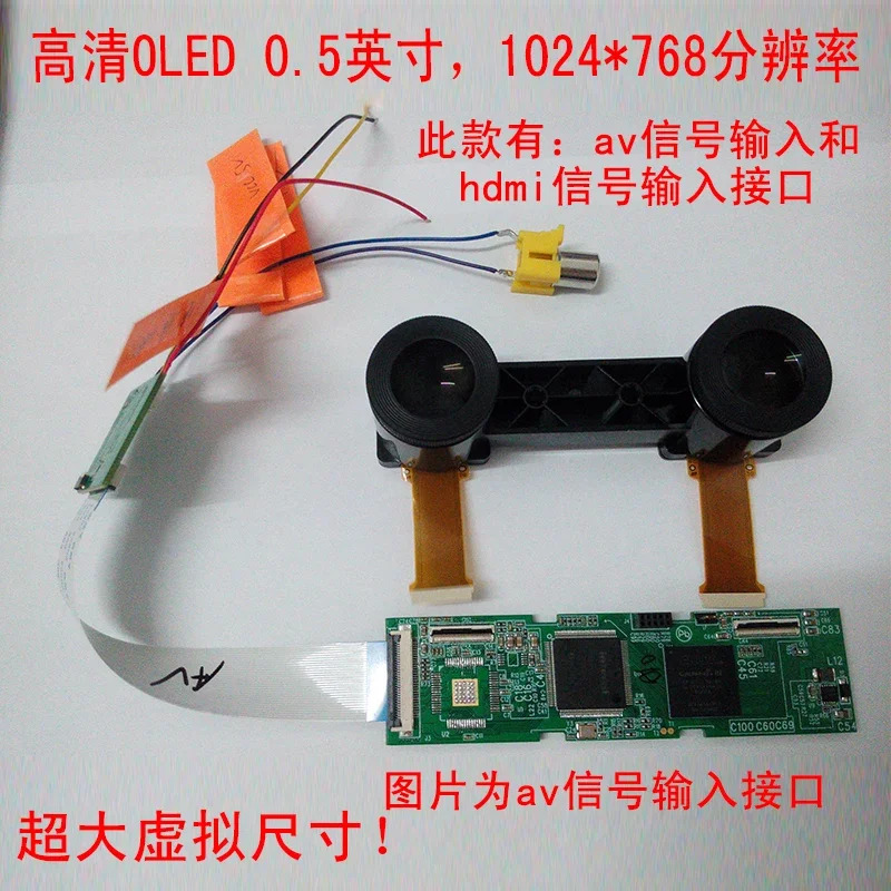 열화상 OLED 마이크로 디스플레이 0.5인치 산업 장비특수