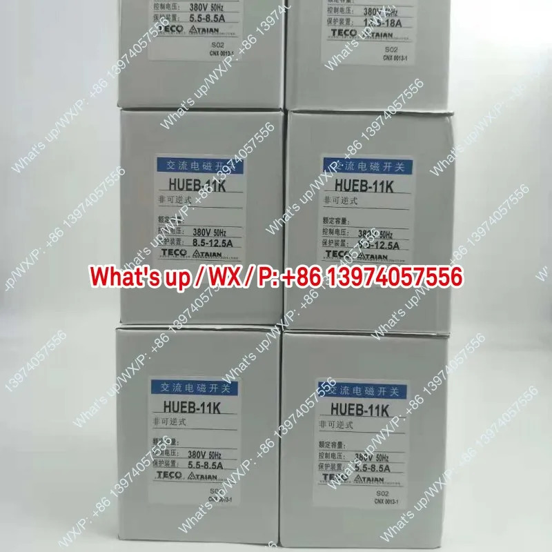 타이안 AC 전자기 스위치 HUEB-11K/16K 마그네틱 스타터 HUPB-18K/23K 12.5A/18A