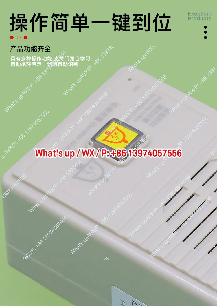 광리 엘리베이터 인터콤 내장 보조기기 NET24-B 차량 하부 피트 기기 NET24-B1 외부