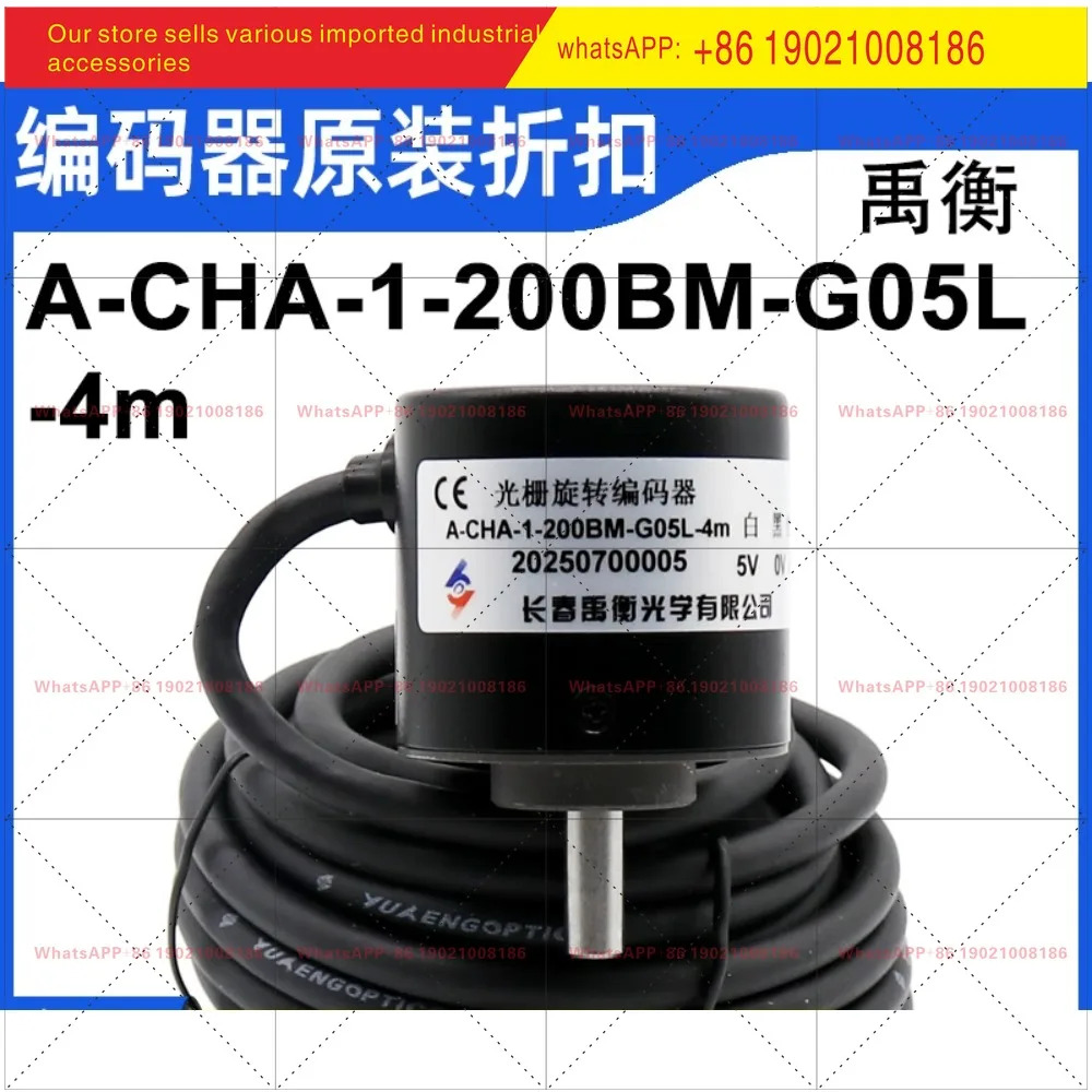 A-CHA-1-200BM-G05L-4m 오리지널 회전 격광전 인코더