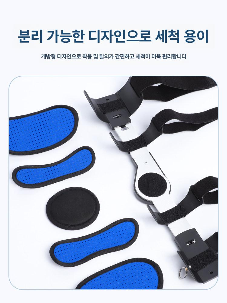 팔보호대 골절 깁스 스텐트 고정대 팔꿈치 지지대 가드 1단계 120 조절식 (오른손) 프리사이즈 - 상세 이미지 4