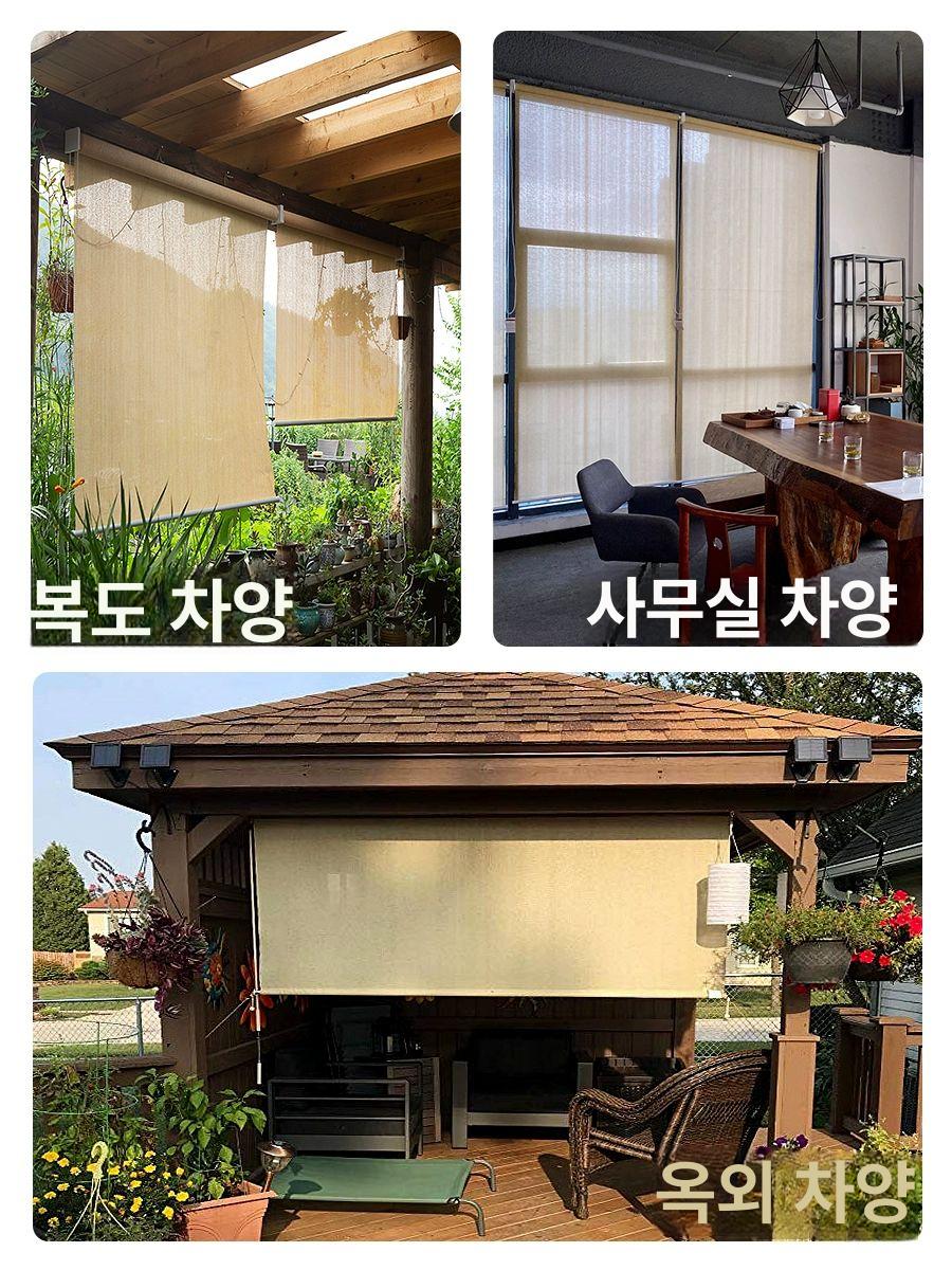 야외용 롤업 창문용 방한 방염 맞춤 제작 가능 베이지옐로우 [너비 180x높이 240cm] - 상세 이미지 4