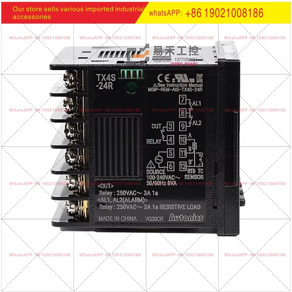 온도 조절기 TX4S-24R/24S/14R/14S/B4R LCD PID 지능형 조절 장치