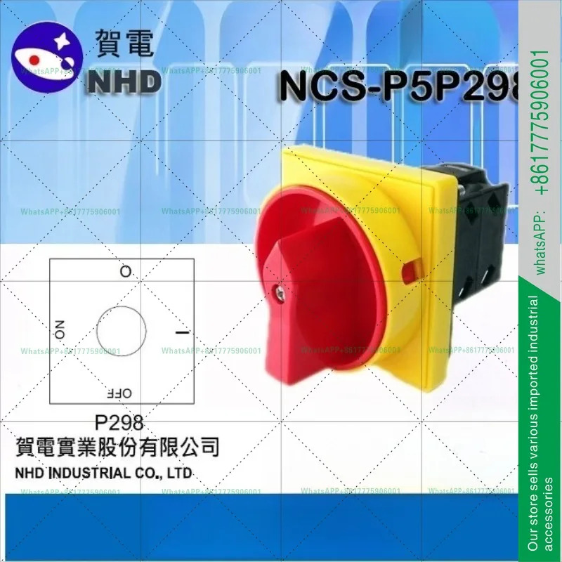 품 전원 스위치 NCS-P5P298F201 4P 4 80A
