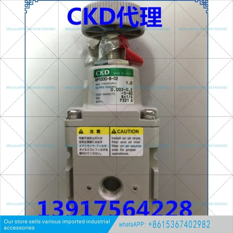 CKD 감압밸브 RP1000-8-
