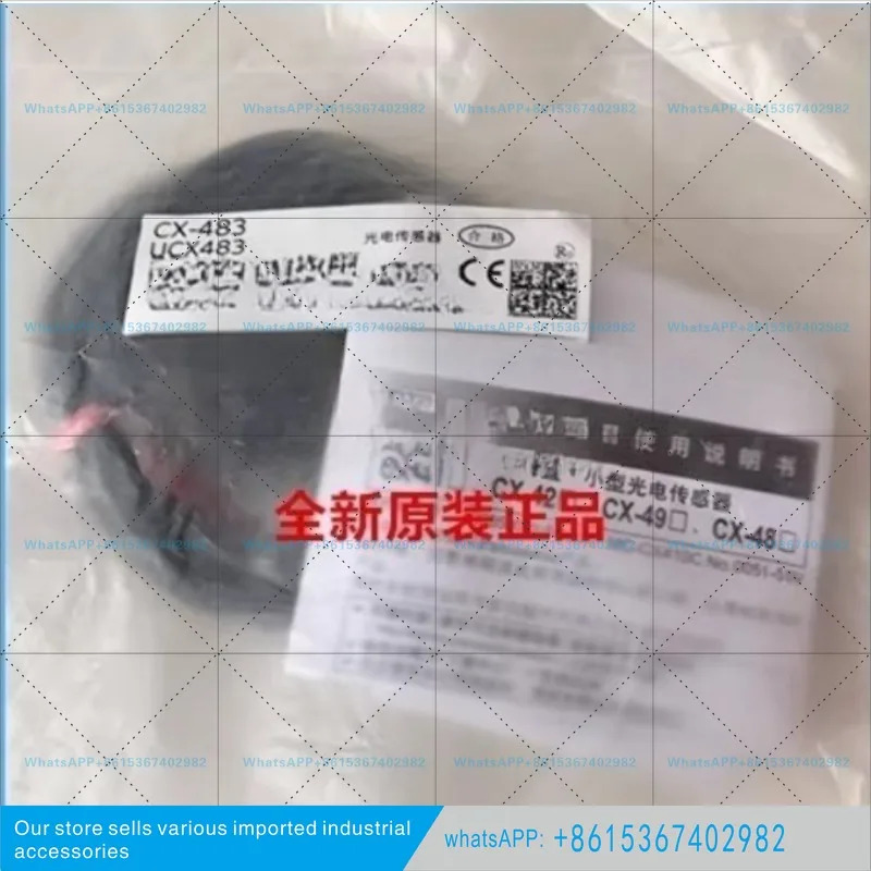 오리지널 CX-483 482 481 493 감지 투명 바디 광전센서 P