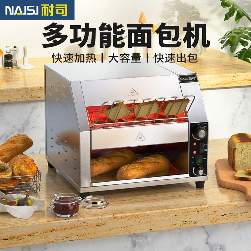 상업용 토스터기 호텔 조식 아침 용 토스터 뷔페 빵굽기 - 상세 이미지 2