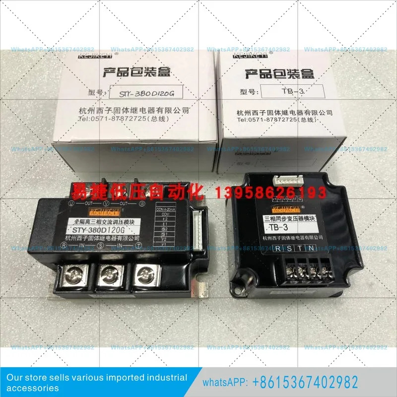 STY-380D120G 완전 절연 3상 AC 전압 조정 모듈 TB-3 포함