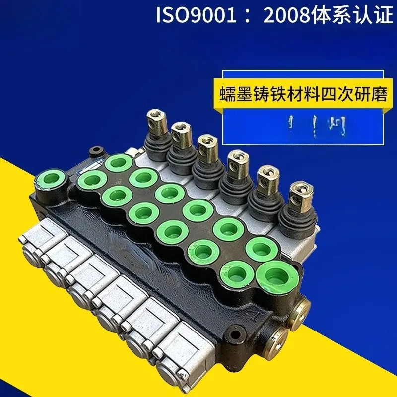 ZDa15 단일 양방향 고정 재설정 콘크리트 pu-mp 트럭 유압 수동 다방향 방향 밸브 분배기