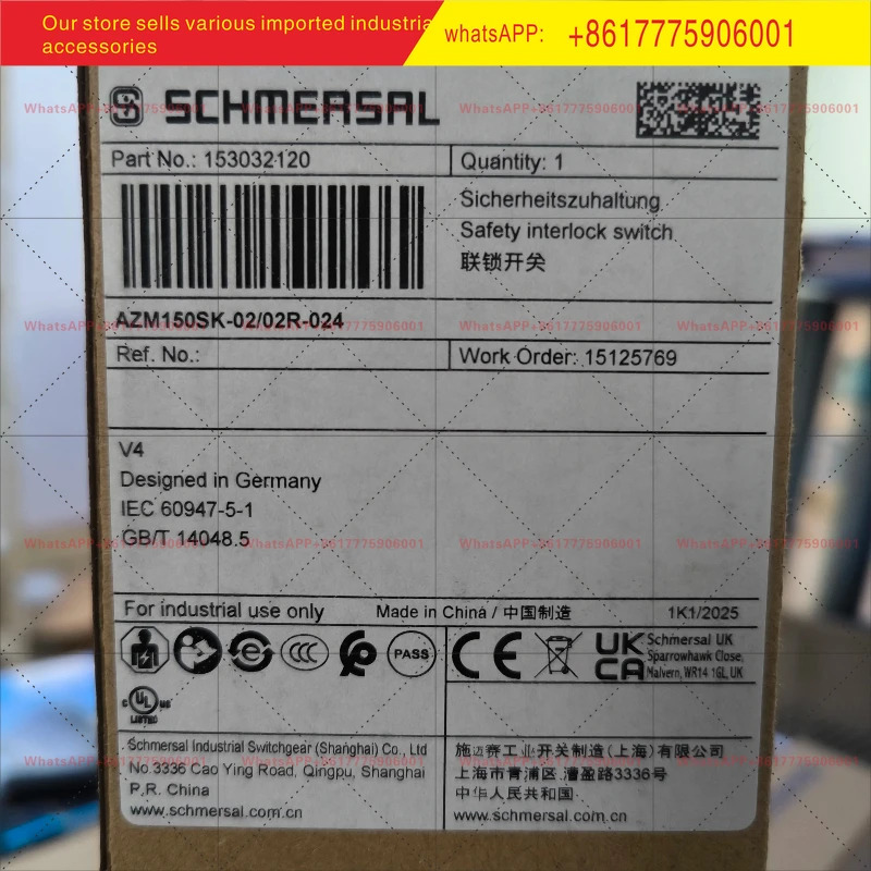 AZM150SK-02/02R-024 Schmersay 인터록 스위치 신품