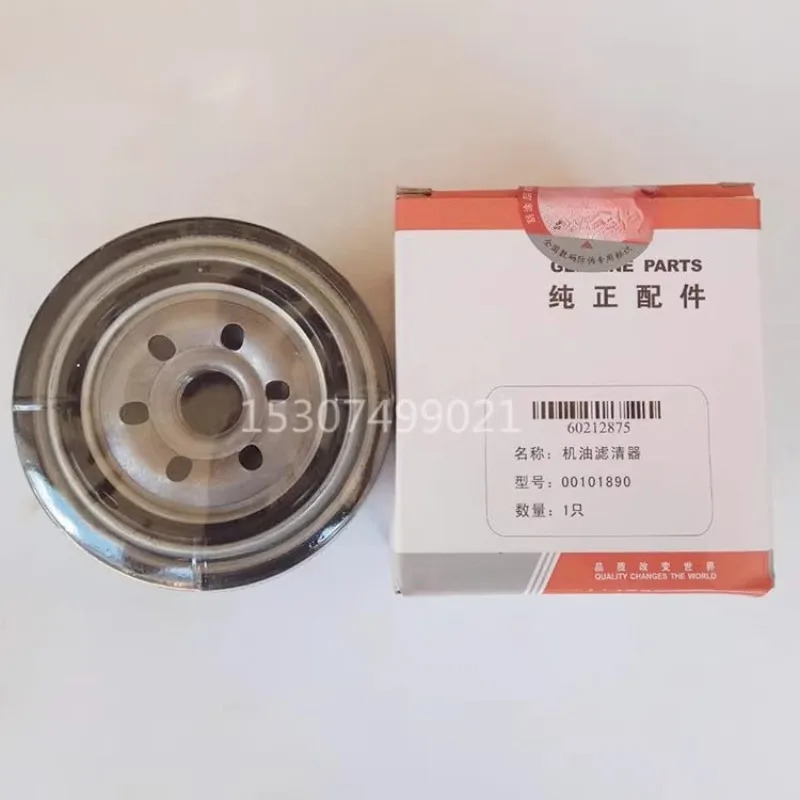 굴삭기 액세서리 55C 60 70 Kubota 엔진 오일 그리드 필터