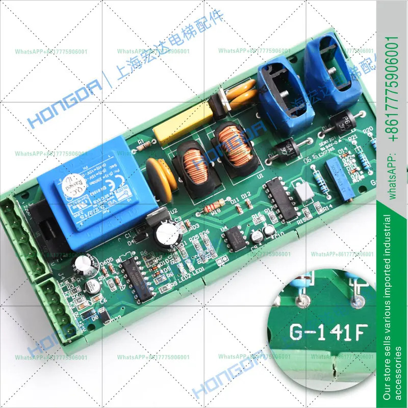 브레이크 컨트롤러 MB2.2 G-141F/G-141E 보드