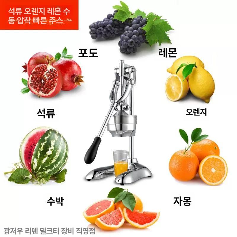 수동 레몬 착즙기 단일 압착기 업소용 스퀴저 스테인레스 - 상세 이미지 3