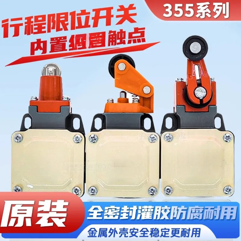 리미트 트래블 스위치 3SE3 100-1GW 1D 1E 1C 1B 1Y 1U