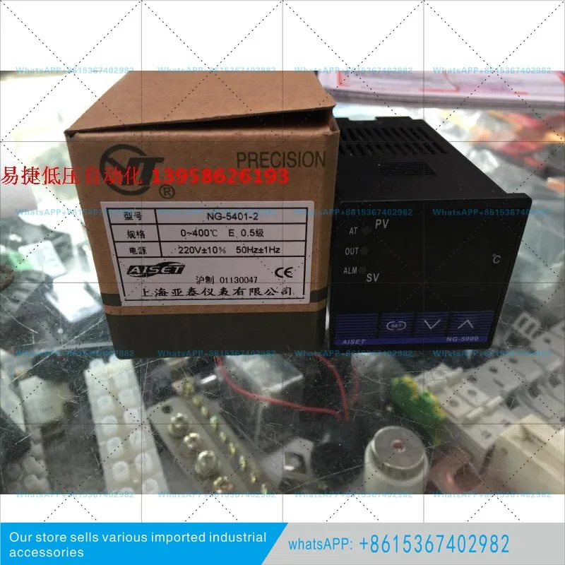 미터 NG-5000 NG-5401-2 타입 E 지능형 온도 제어 기기 NG5000