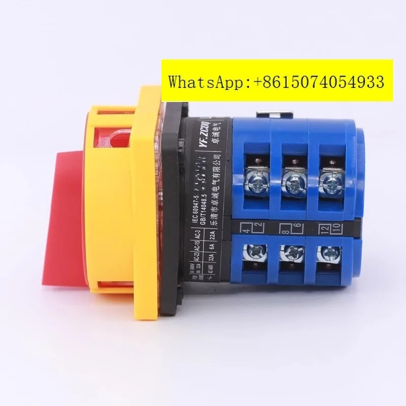 LW26-32 GS5.5N/3 380V 모터 정방향 역방향 스위치 32A 단락