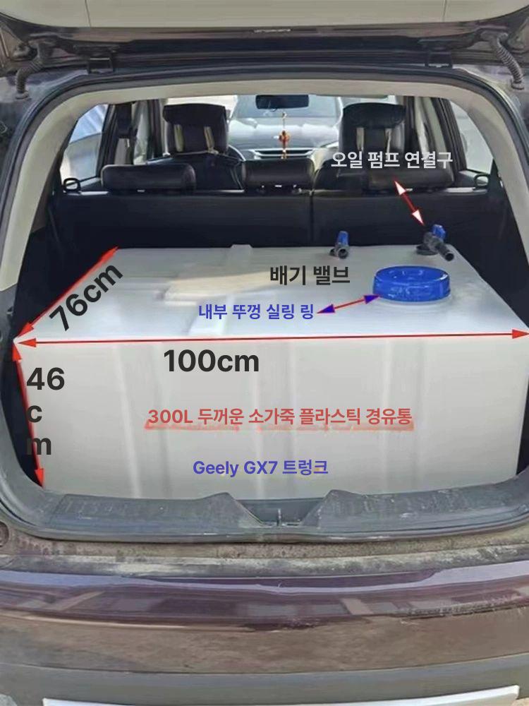 대형 사각 물통 플라스틱 물탱크 청수통 물저장 용기 상자 농사용 자바라 - 상세 이미지 3