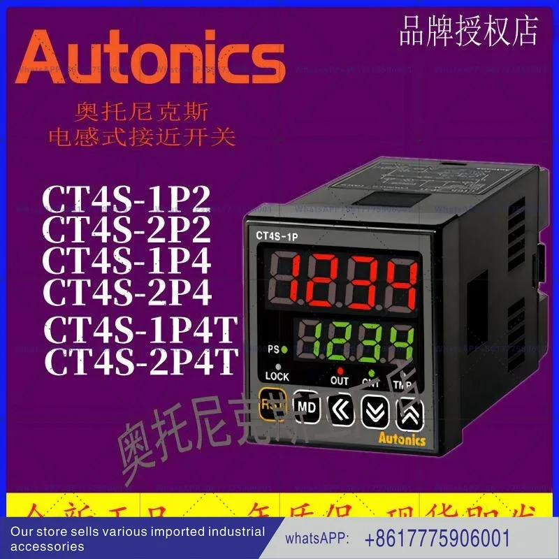 오토닉스 카운터 CT6Y CT6M CT6S-1P4-2P4-1P2-2P2-T-I2-I4