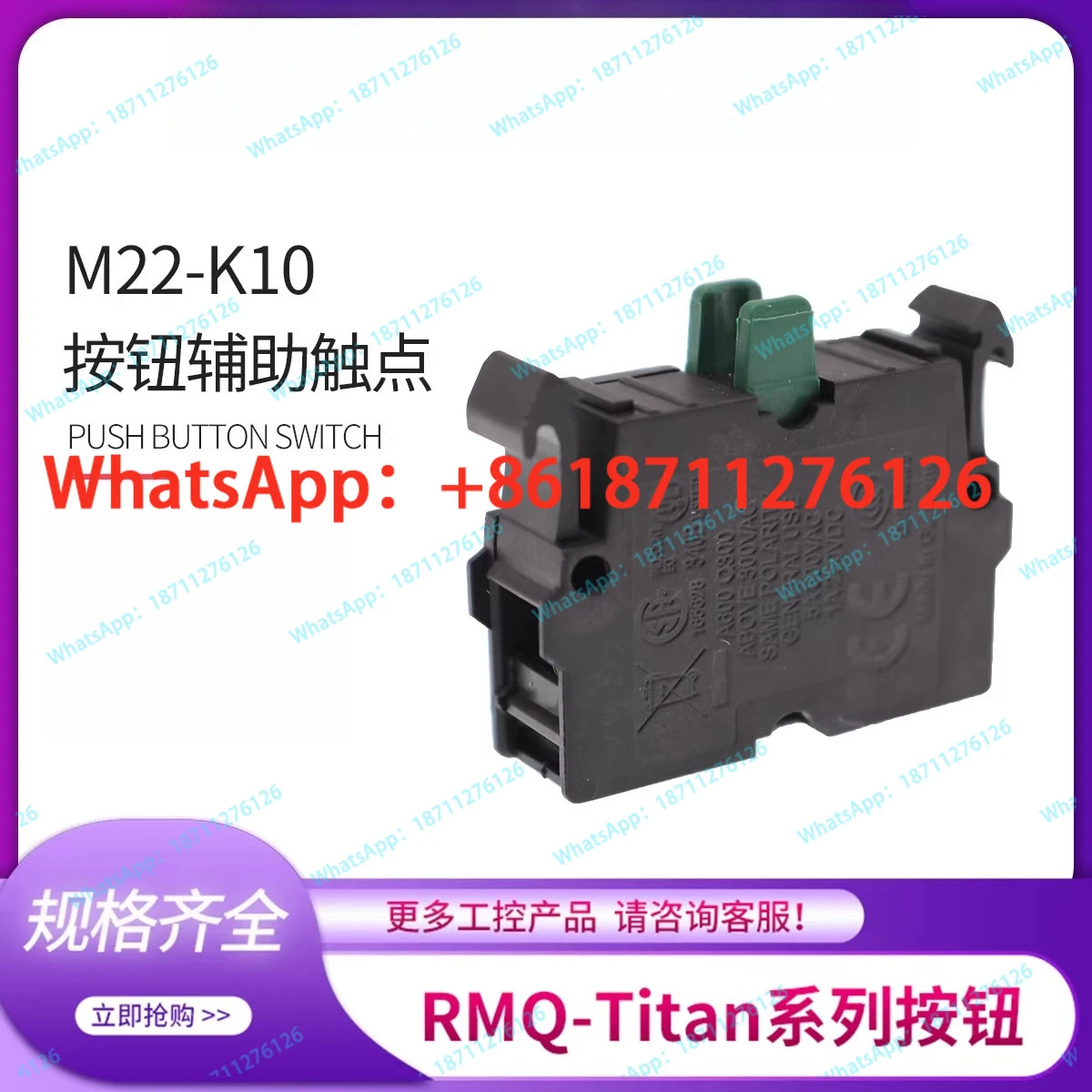 M22-K10 푸시 버튼 스위치 일반적으로 개방형 보조 접점 신규