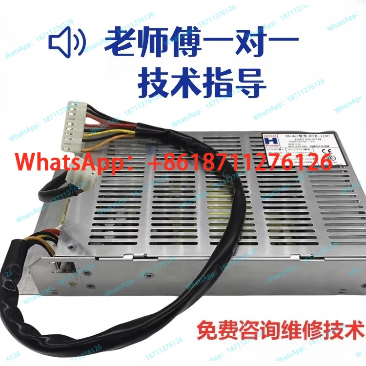 전원 블록 스위칭 저전압 전원공급장치 HTK-110C는 프린터 A100/A200/A300