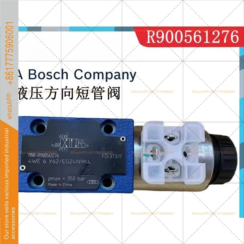 4WE6Y62/EG24N9K4 솔레노이드 방향 제어 밸브 R900561276