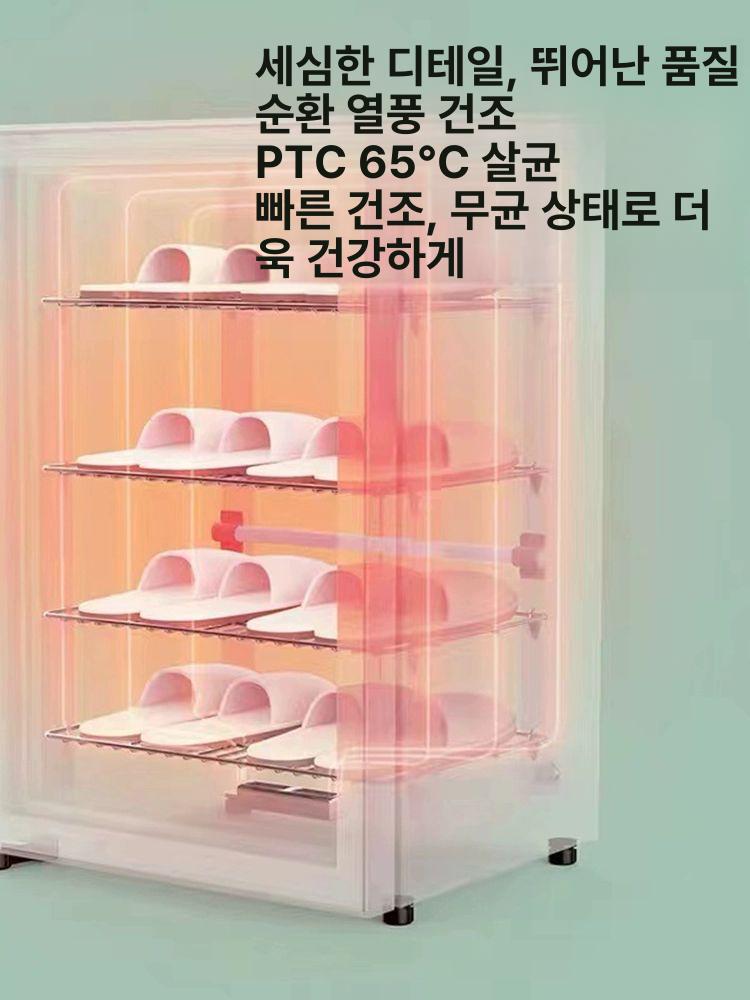 앞치마 신발 소독기 살균기 위생복 수건 건조기 uv 의류 주방 열풍 병원 휴게소 - 상세 이미지 5