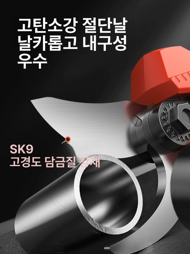 조경가위 원예용가위 가지치기 전정가위 전동 나무 새싹 고지 과수원 스테인레스 세트 배터리 - 상세 이미지 4