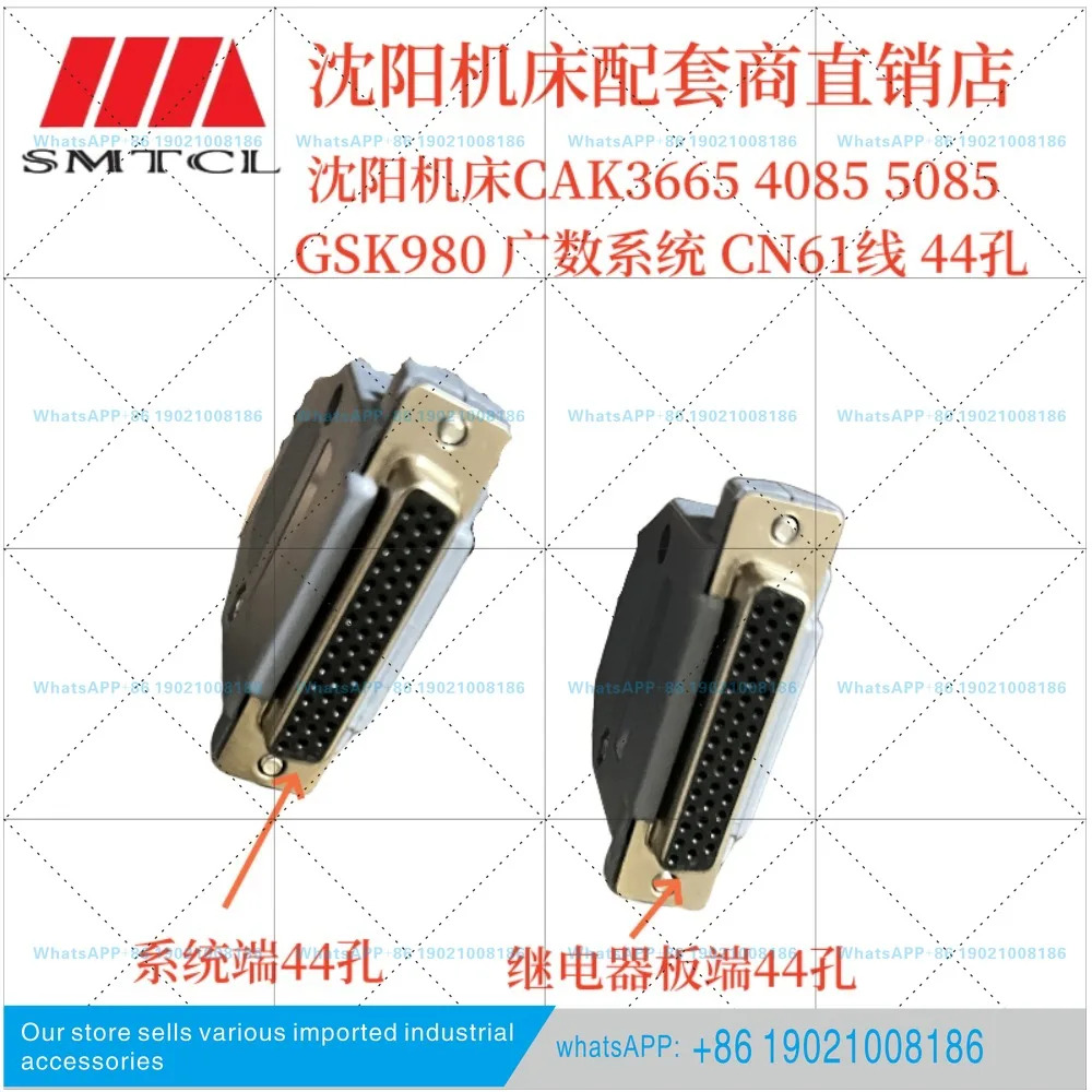 기계공구 GSK980 CN61A 44홀 라CAK3665 5085 와이드 넘버 시스템 라인
