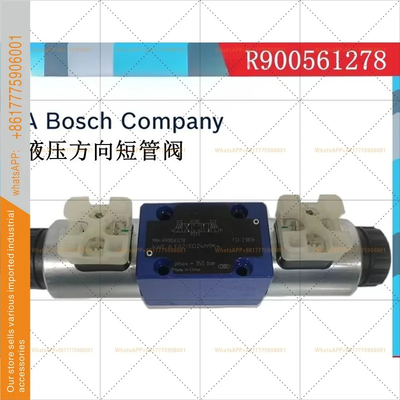 4WE6E62/EG24N9K4 솔레노이드 방향 제어 밸브 R900561278