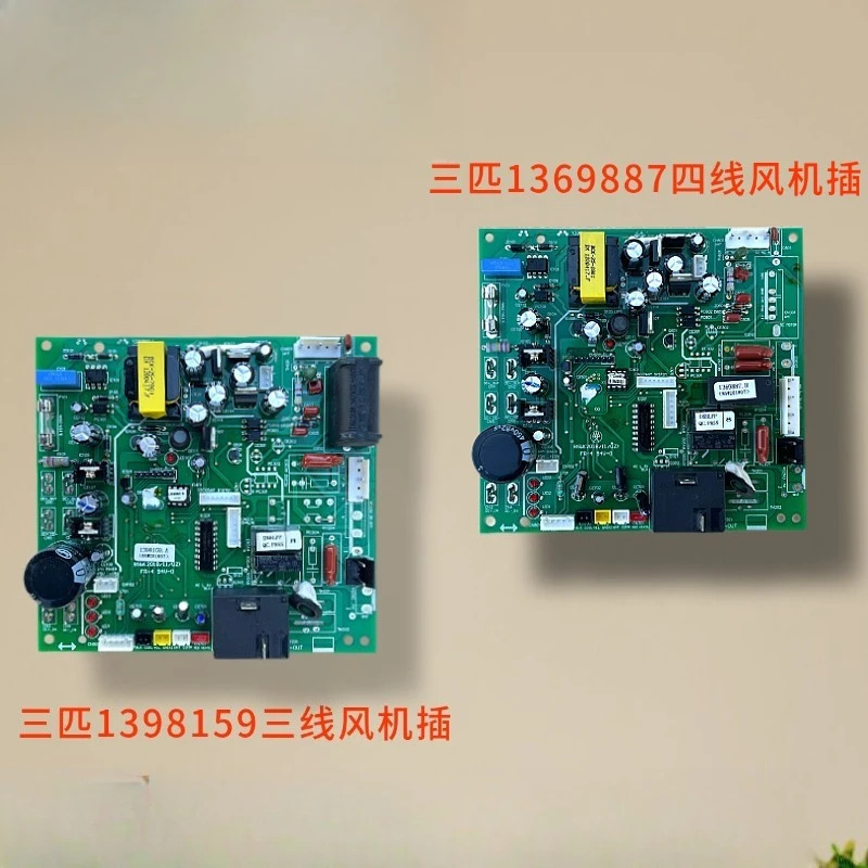 N-ew a-ir 컨디셔닝 mothe-rboard KFR-72LW/36FZBPC 외부 제어 보드 1372184