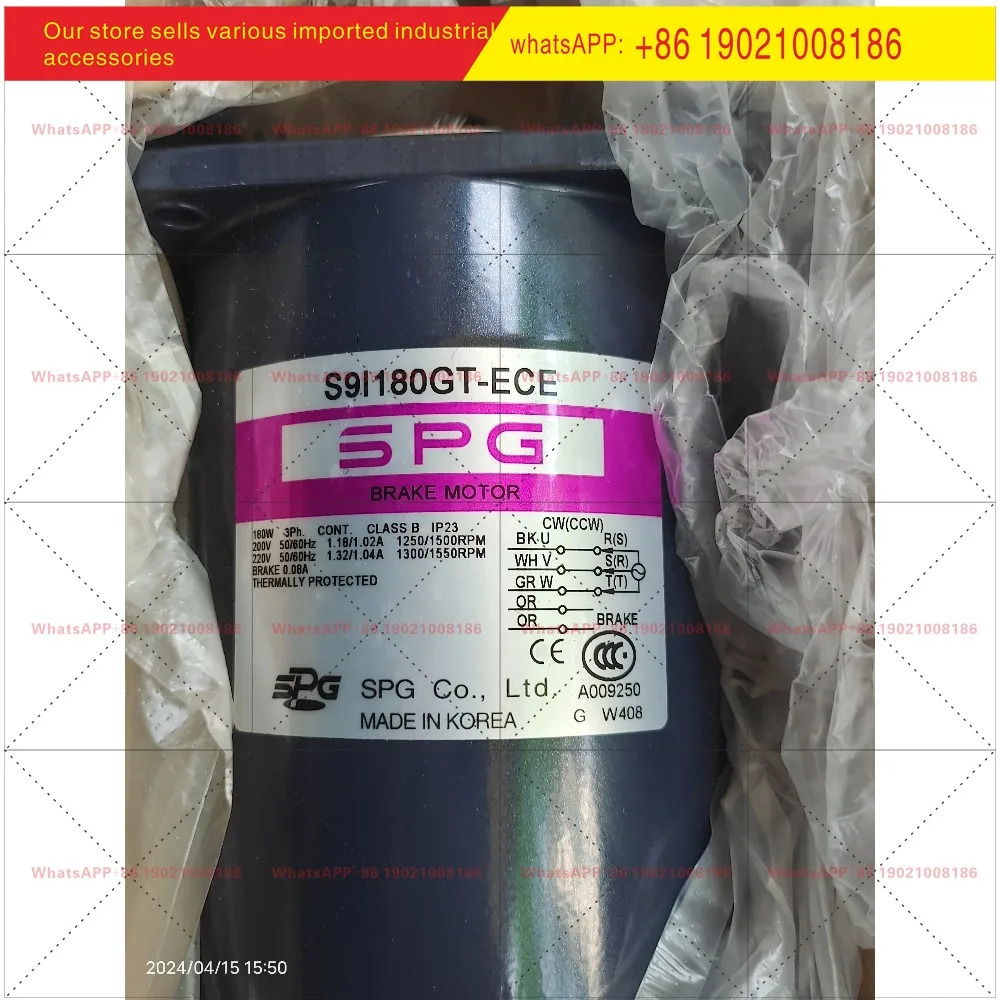S9I180GB-V12CE S9I180-ECE 기어드 모터