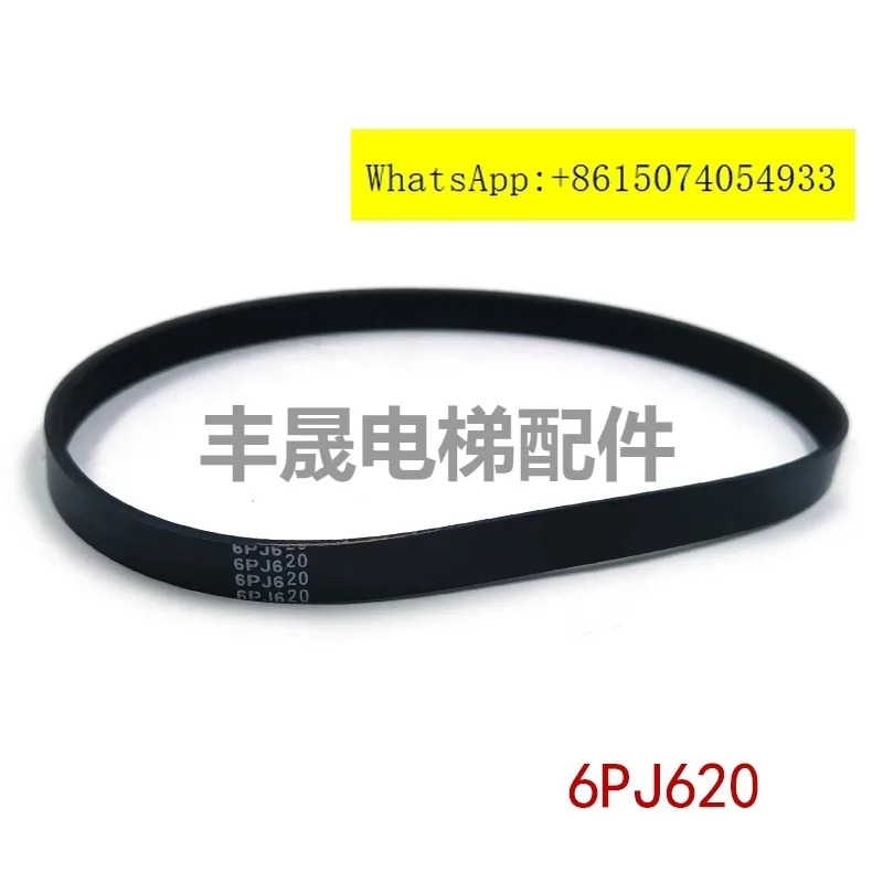 Ni-gbo Ou-ling 엘리베이터 도어 기계 벨트 멀티 리브 6PJ620/6PJ625 HTD 2670-5M-15 STS