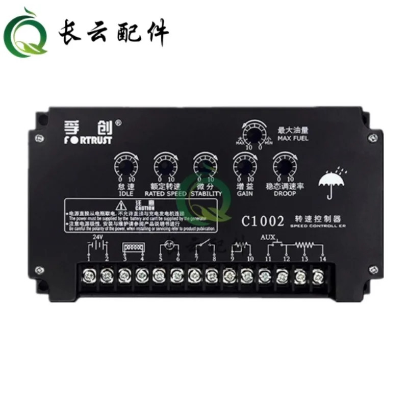 C1000A Fuchuang C1002 전기 제어 보드 C1003 속도 조정기 C1000B 컨트롤러